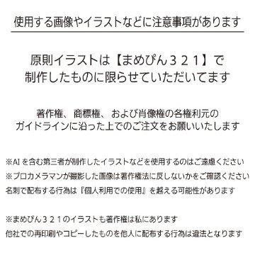 *カード型アクリルキーホルダー*【片面印刷】*イラストor写真OKの画像