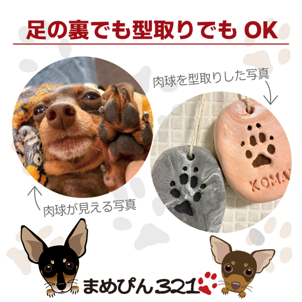 【初回のみ】肉球スタンプ注文ぺージ*の画像