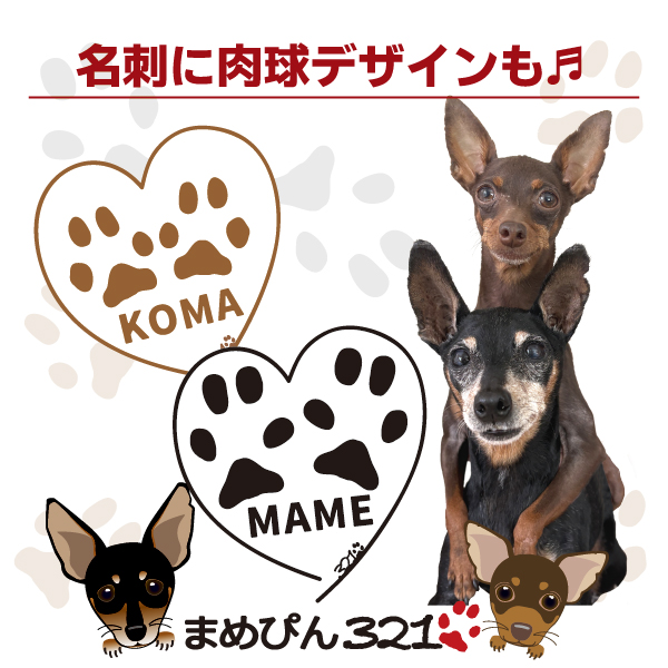 【初回のみ】肉球スタンプ注文ぺージ*の画像