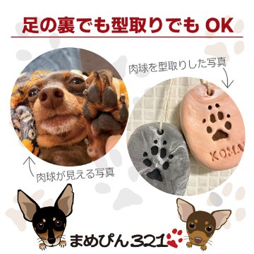 【初回のみ】肉球スタンプ注文ぺージ*の画像