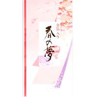 春の夢（金箔入煎茶）　80ｇ入の画像