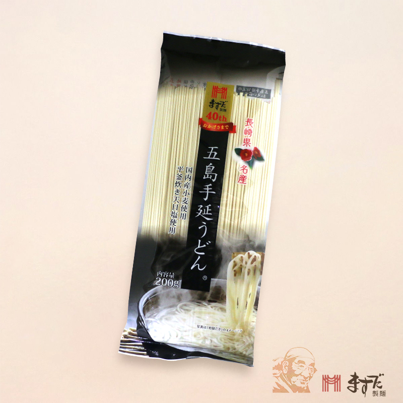 ご麺くださいセットの画像
