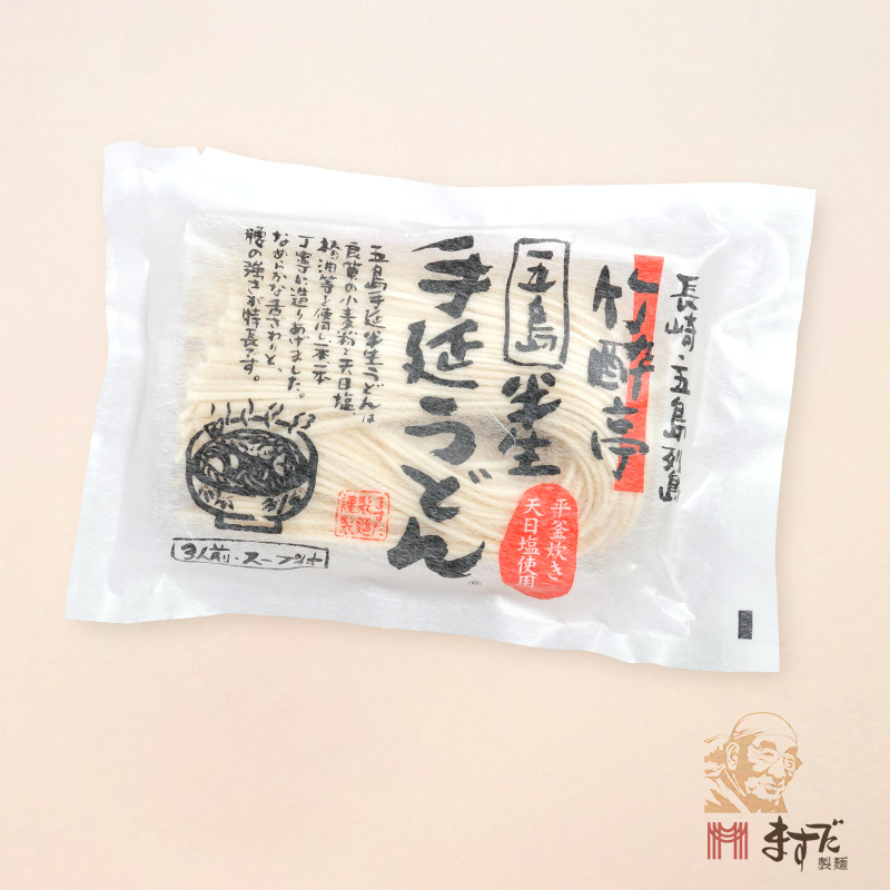 ご麺くださいセットの画像