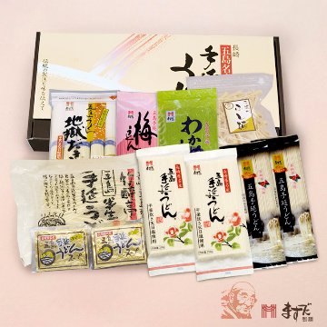 ご麺くださいセットの画像