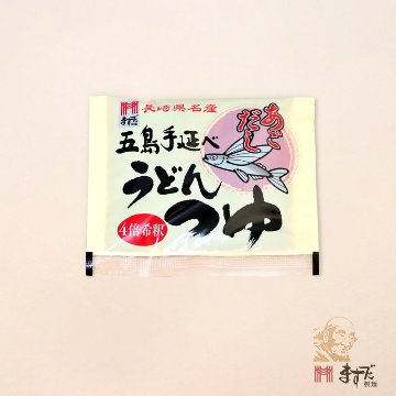 彩うどんセットの画像