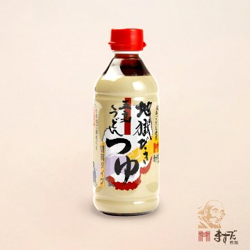 地獄炊きセットの画像