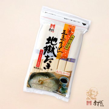地獄炊き　スープ付の画像
