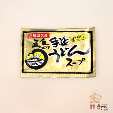 五島手延うどん・スープセットＡの画像