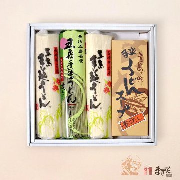 五島手延うどん・スープセットＢの画像