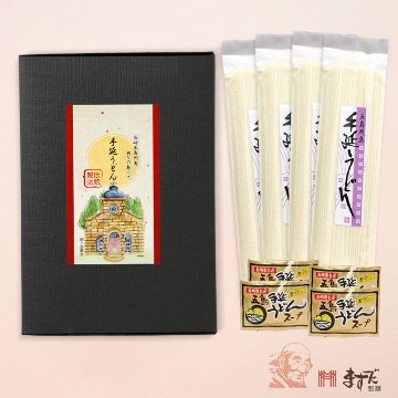 頭ヶ島教会セット 大の画像
