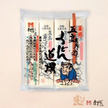 うどん道場セット(袋入り） の画像