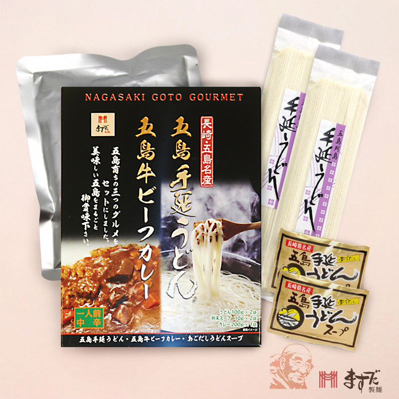 五島うどん・カレーセット　の画像