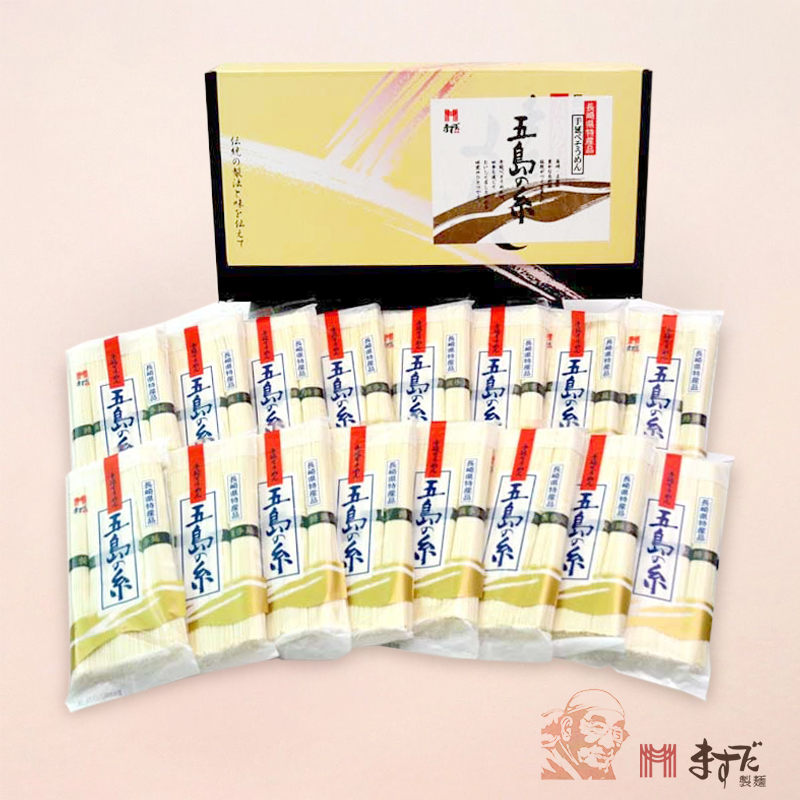 五島手延そうめん（16袋）の画像