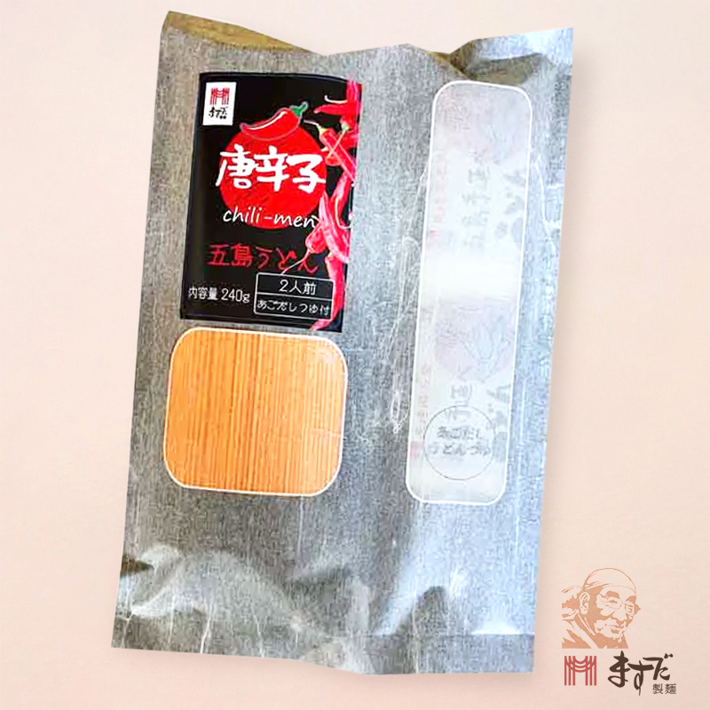 唐辛子五島手延うどんセットの画像