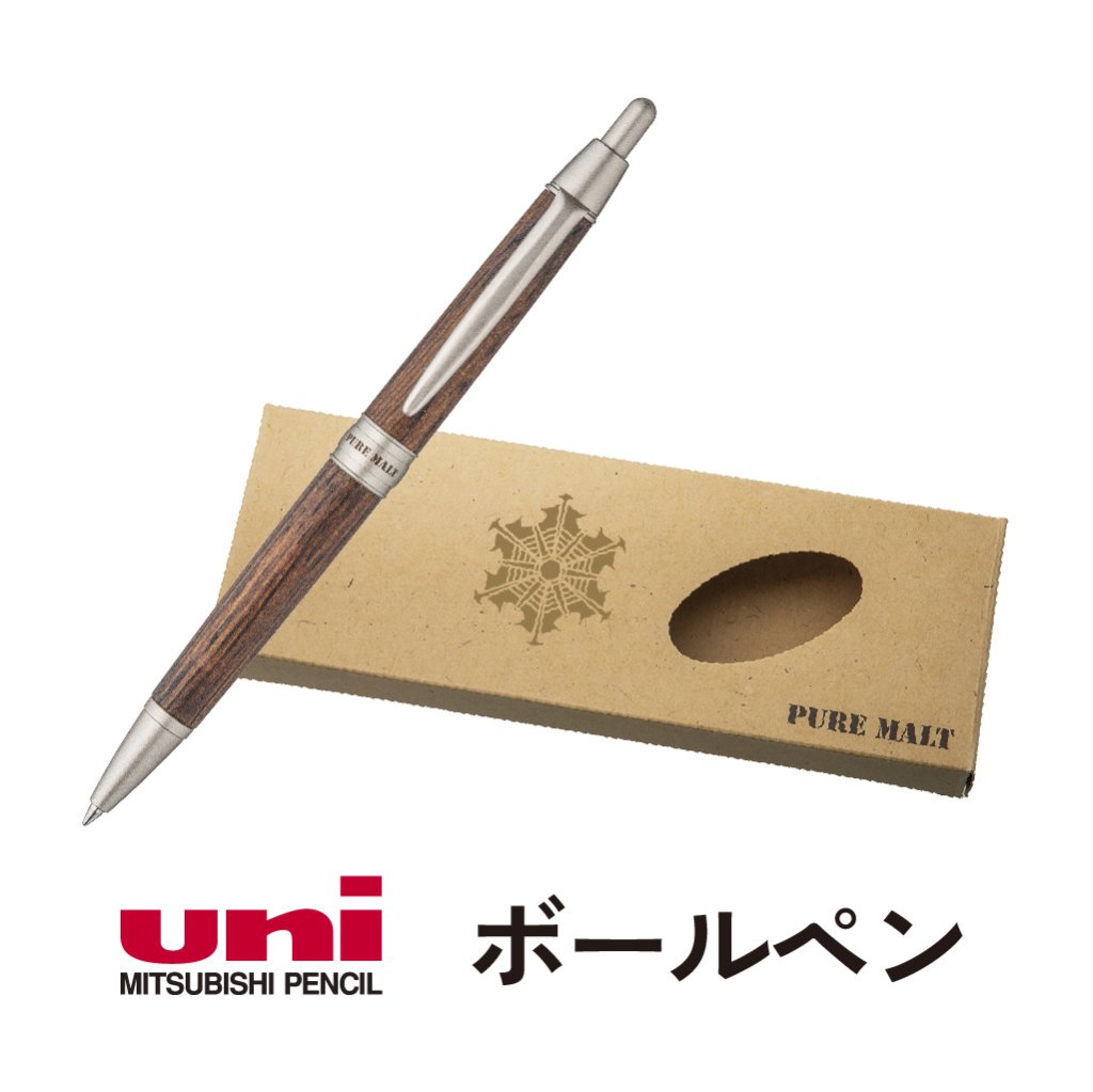 三菱鉛筆　ボールペン　ピュアモルトの画像