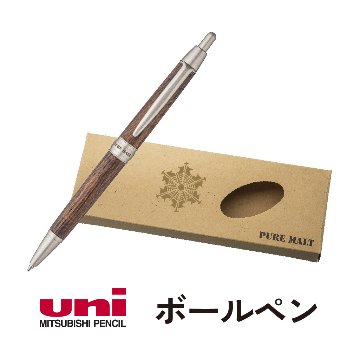 三菱鉛筆　ボールペン　ピュアモルトの画像