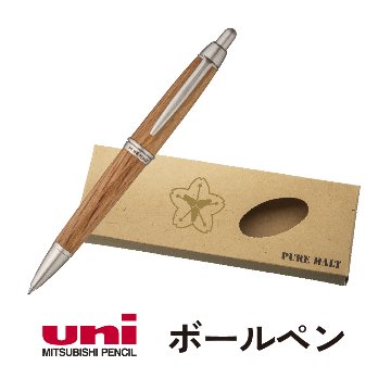 三菱鉛筆　ボールペン　ピュアモルトの画像