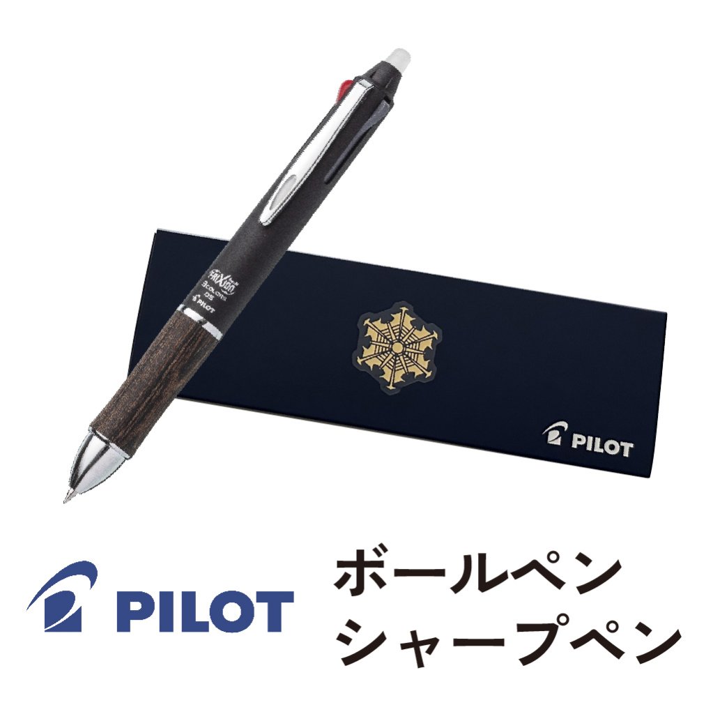 パイロット　ボールペン　フリクションボール3 ウッド・ダークブラウンの画像