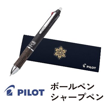 パイロット　ボールペン　フリクションボール3 ウッド・ダークブラウンの画像