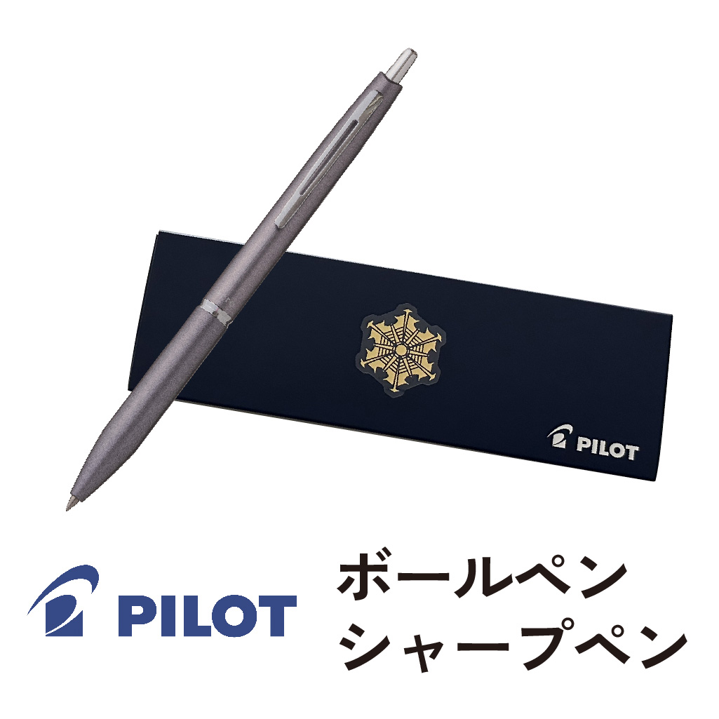 パイロット　ボールペン　ボールペン・アクロ・グレーの画像