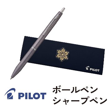 パイロット　ボールペン　ボールペン・アクロ・グレーの画像