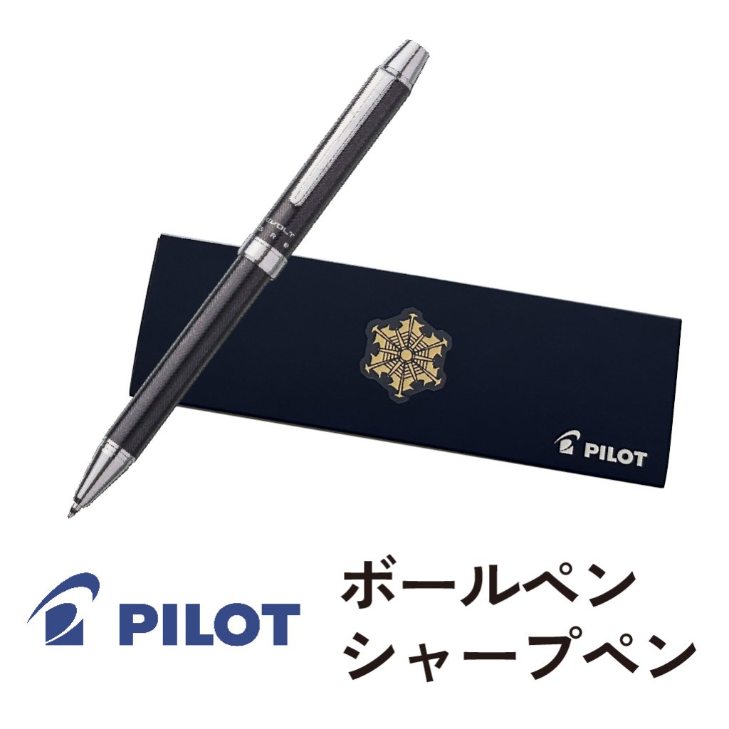 パイロット　ボールペン　ツープラスワン・エボルトの画像