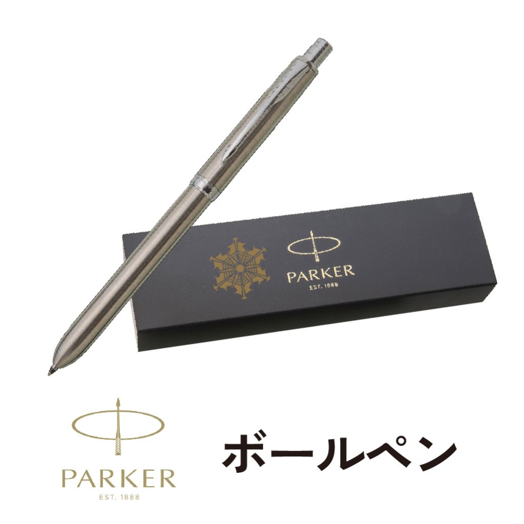 パーカー　ボールペン　パーカーソネット マルチファンクションの画像