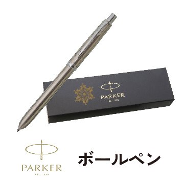 パーカー　ボールペン　パーカーソネット マルチファンクションの画像