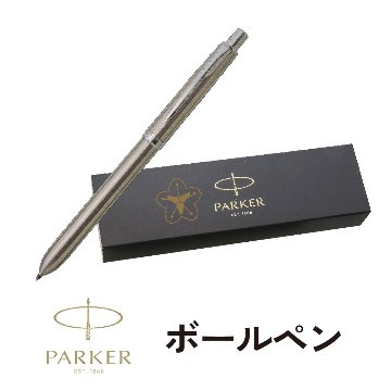 パーカー　ボールペン　パーカーソネット マルチファンクションの画像