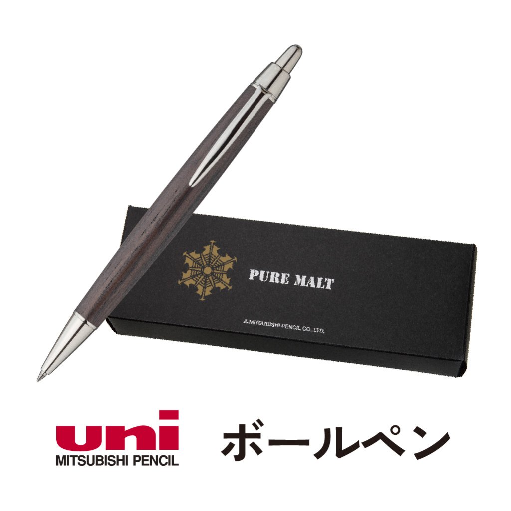 三菱鉛筆　ボールペン　オークウッド・プレミアム・エディション　ボールペンの画像