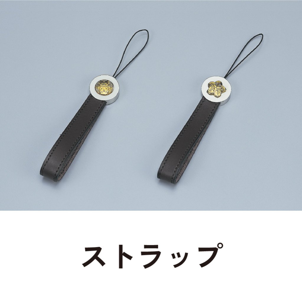 ストラップ（化粧箱入り）の画像