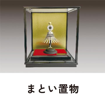 まとい置物の画像