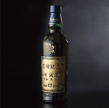 一面彫刻バランタイン17年ウイスキー（ゴールド色吹き付け）の画像