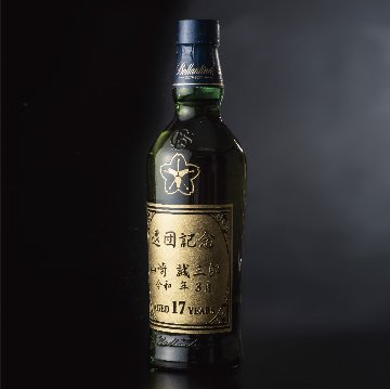 一面彫刻バランタイン17年ウイスキー（ゴールド色吹き付け）の画像