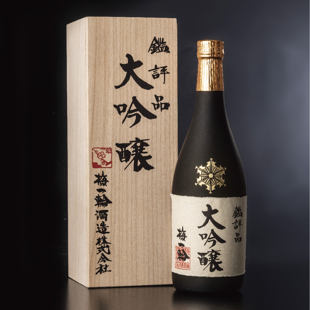 梅一輪大吟醸鑑評品 （桐箱入り）の画像