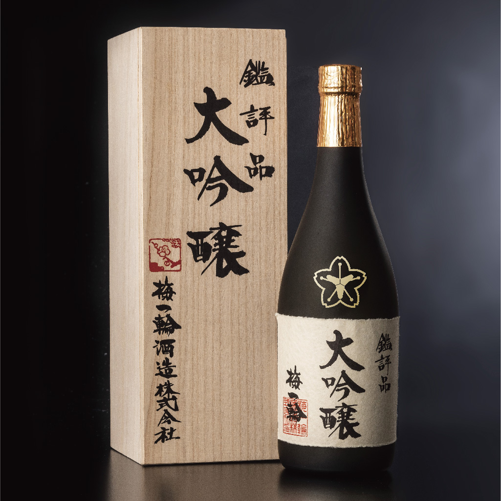 梅一輪大吟醸鑑評品 （桐箱入り）の画像