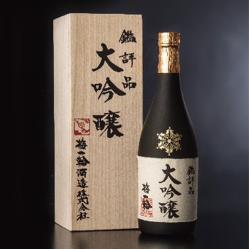 梅一輪大吟醸鑑評品 （桐箱入り）の画像