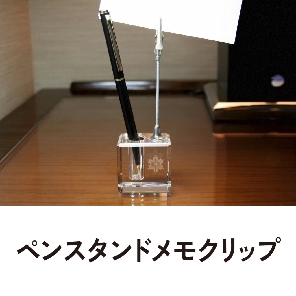 ペンスタンドメモクリップ/２D加工の画像