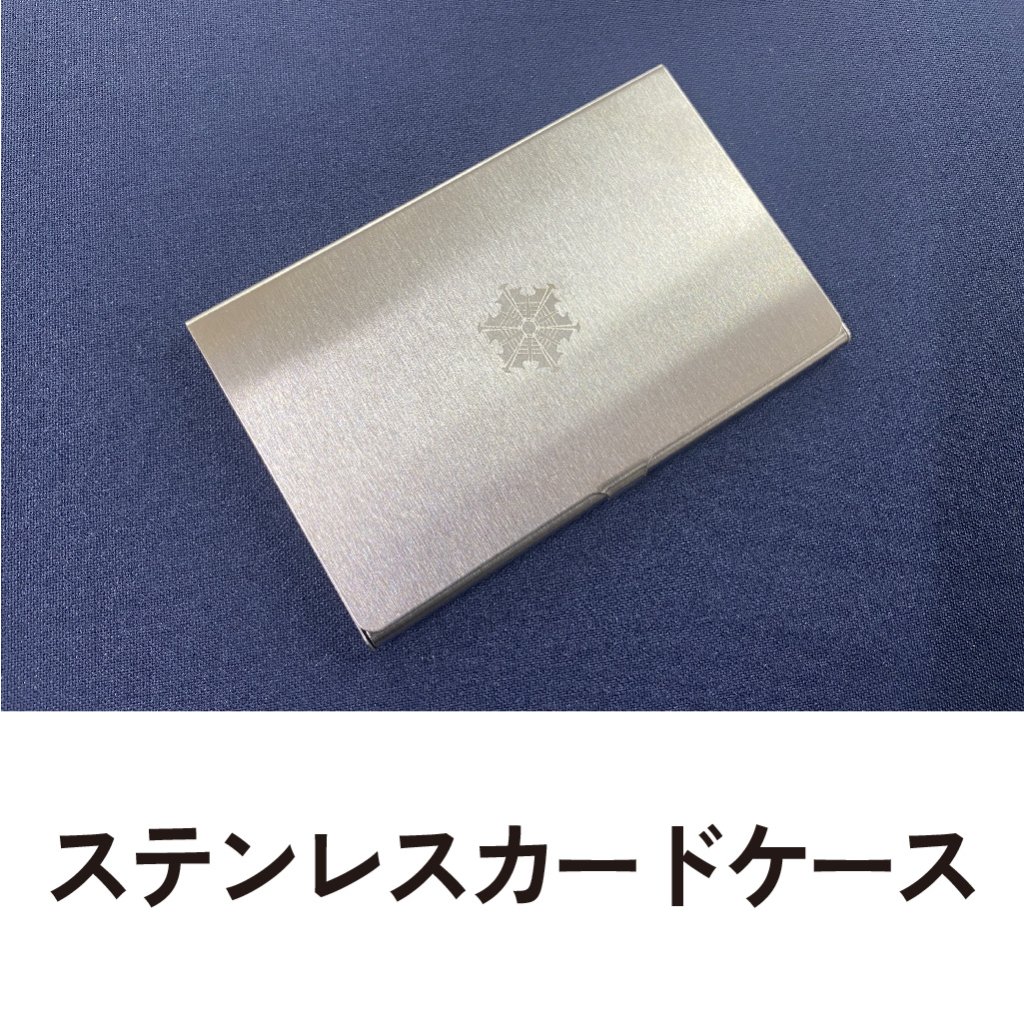 ステンレスカードケースの画像