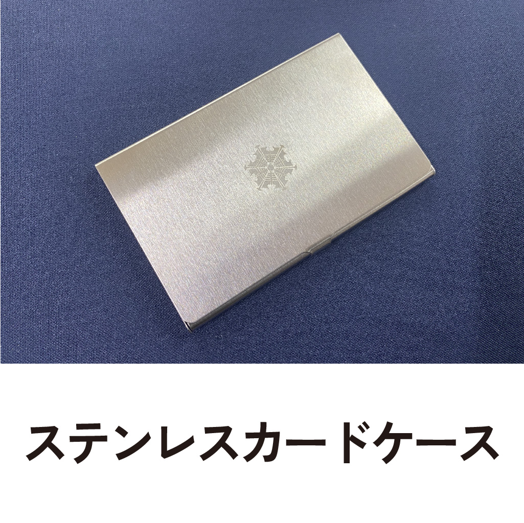 ステンレスカードケースの画像