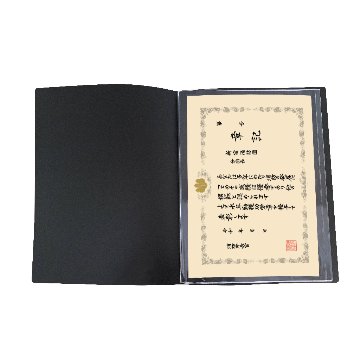 表彰状ファイル　B3タテ　10ポケットの画像