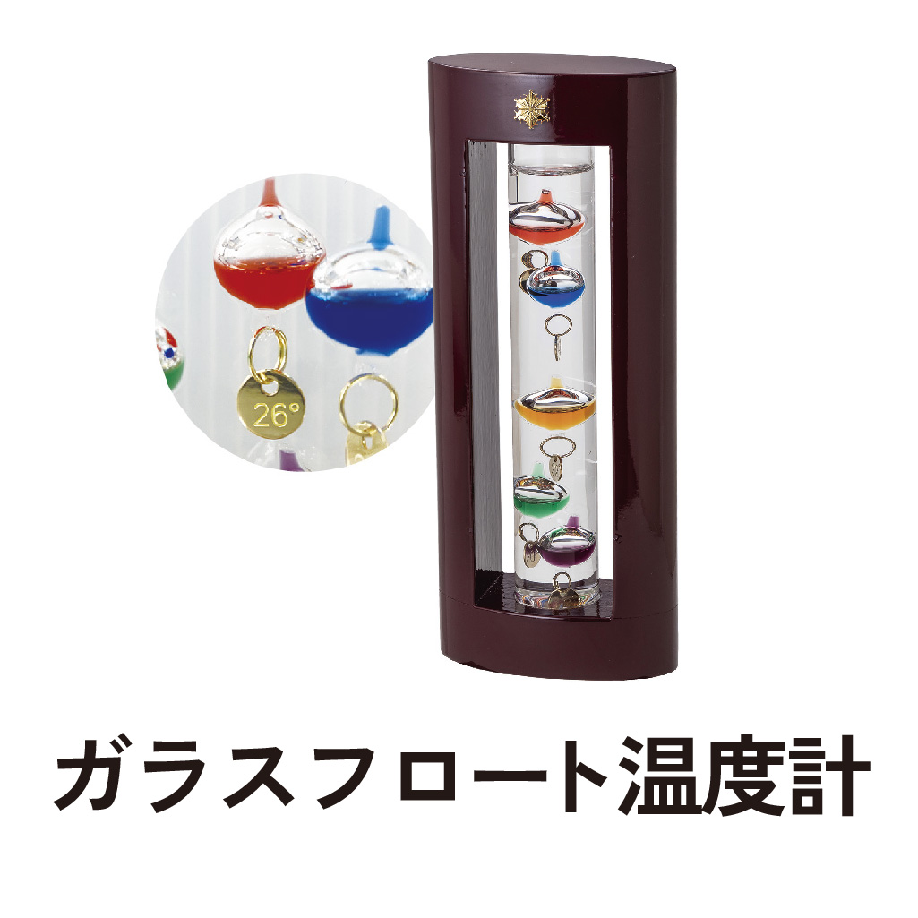 ガラスフロート温度計 Sの画像