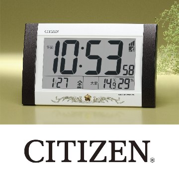 シチズン　鳳凰電波時計の画像