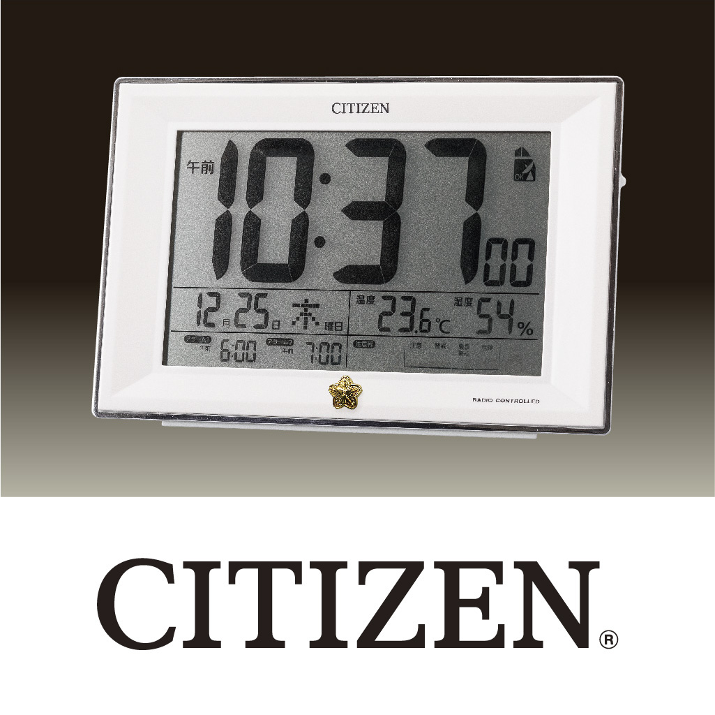 シチズン電波時計の画像