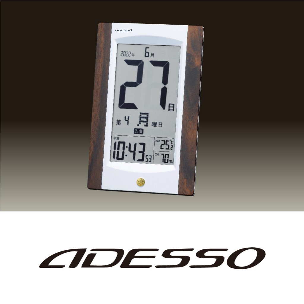 アデッソ電波時計　デジタル日めくり電波時計の画像