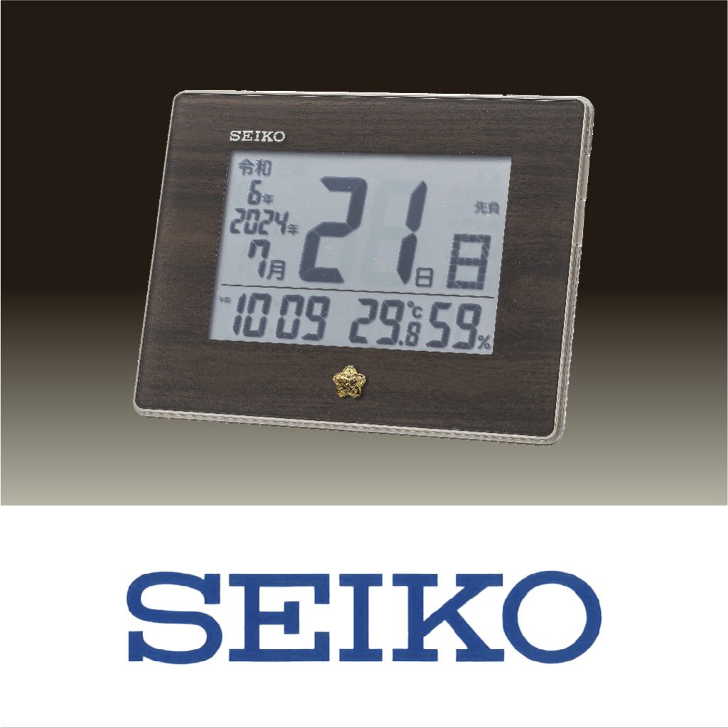 セイコー　和暦表示付き電波時計の画像