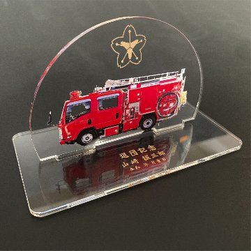 アクリルスタンド　消防車の画像