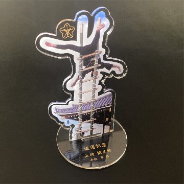 アクリルスタンド　出初め式　ハシゴ乗りの画像