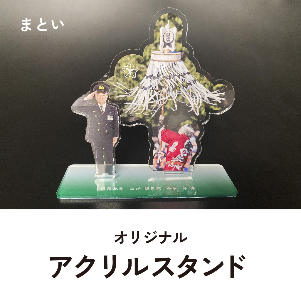 アクリルスタンド　まといの画像