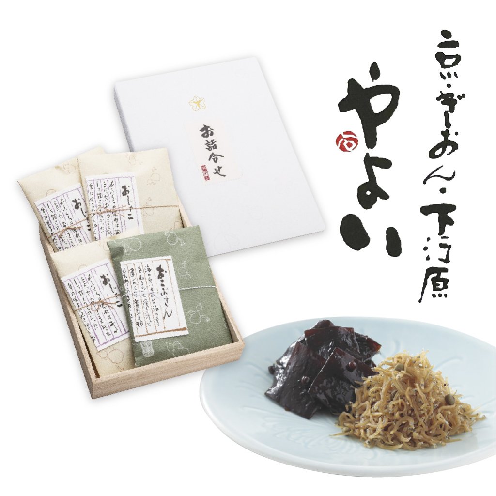 やよいお詰め合わせ　楓の画像